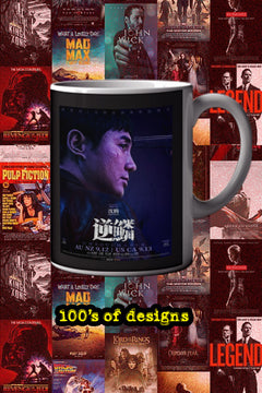 Untouchable 11oz Mug featuring Teng Shen | Unique Design | Stylish Home Decor | Ceramic Cup for Coffee Lovers | Gift Idea