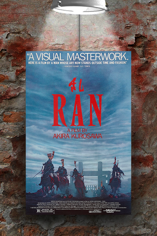 Ran | Tatsuya Nakadai | Premium Gloss Poster | Film | Art Print | Wall Decor | Movie Poster | Japanese Cinema | Ran Design