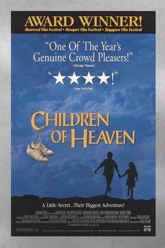 Children of Heaven | Gloss Poster | Film Design | Children of Heaven Film | Ali Amirpour Poster