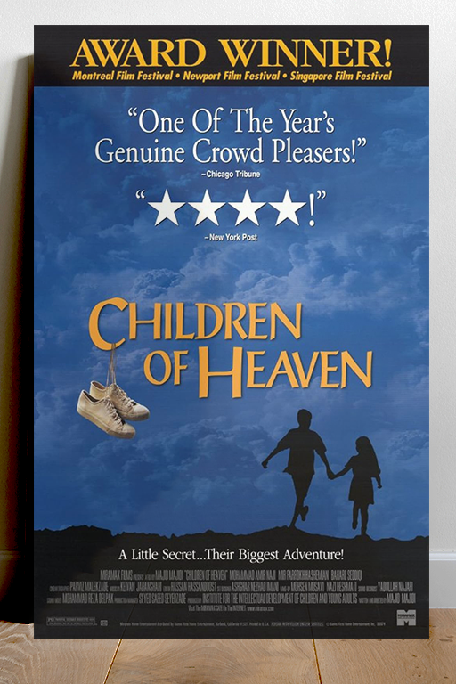 Children of Heaven | Gloss Poster | Film Design | Children of Heaven Film | Ali Amirpour Poster