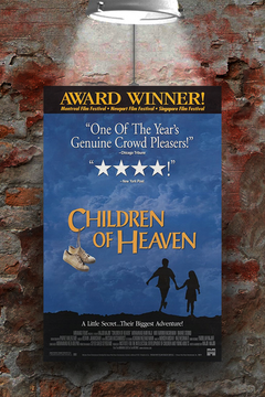 Children of Heaven | Gloss Poster | Film Design | Children of Heaven Film | Ali Amirpour Poster