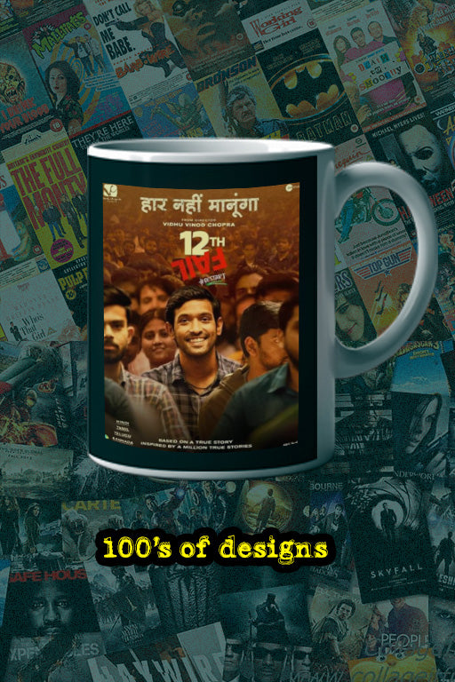 12th Fail 11oz Mug featuring Memrobillia Film Poster | Film Memrobillia | 12th Fail Design | Lead Actor's Name