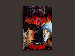 Berserk Canvas Print | Guts TV Show Poster | Anime Manga Wall Art | Limited Edition Decor