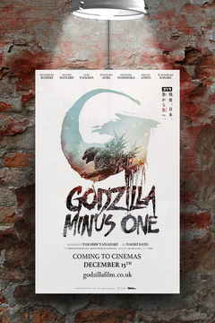 Godzilla Minus One Premium Gloss Poster featuring Lead Actor Name | Film Monster Design | Movie Fan Art Print | Unique Wall Decor