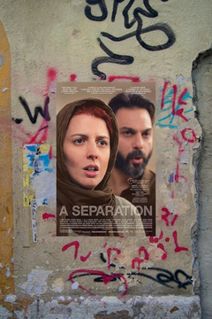 A Separation | Premium Gloss Poster | Film Design | Movie Art | Cinema Decor