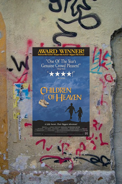 Children of Heaven | Gloss Poster | Film Design | Children of Heaven Film | Ali Amirpour Poster