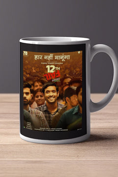 12th Fail 11oz Mug featuring Memrobillia Film Poster | Film Memrobillia | 12th Fail Design | Lead Actor's Name