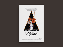 A Clockwork Orange Canvas Print | Film Design | Malcolm McDowell Art Print