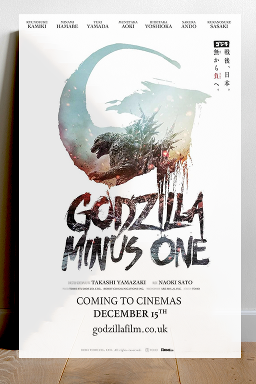 Godzilla Minus One Premium Gloss Poster featuring Lead Actor Name | Film Monster Design | Movie Fan Art Print | Unique Wall Decor