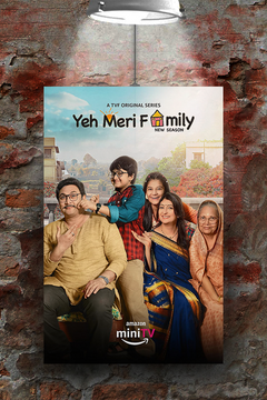 Yeh Meri Family | Vishesh Bansal | TV Show Art Poster | Premium Gloss Print | Etsy Shopify Keywords | Nostalgic 90s Indian Family Drama | Personalized Home Decor